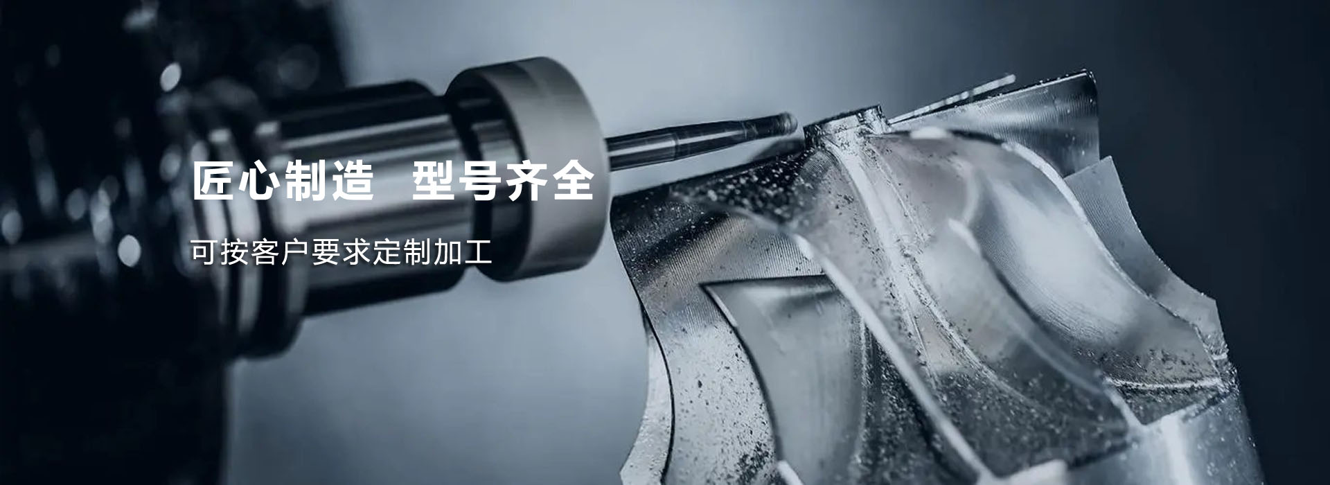 东莞市铭工机械有限公司